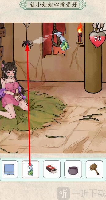 汉字的奇妙破屋救援方法 破屋救援的相关攻略
