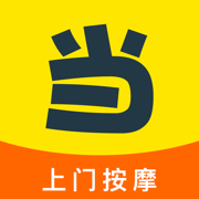 當當到家