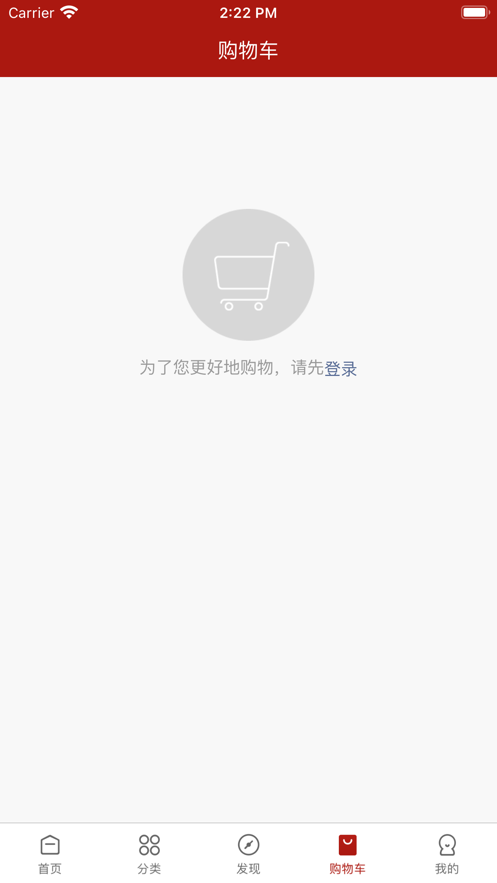 聚汇优品商城