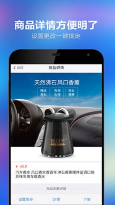 车族枢纽商家