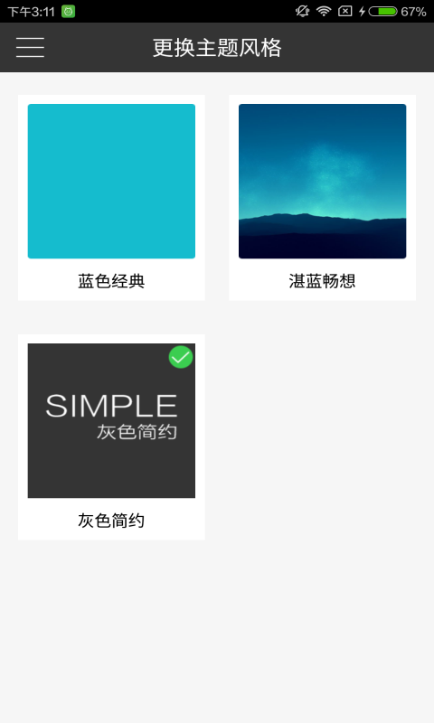 江寧高職校