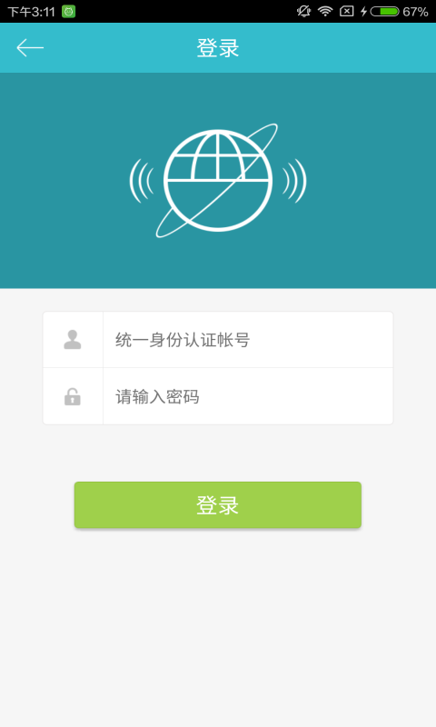 江寧高職校