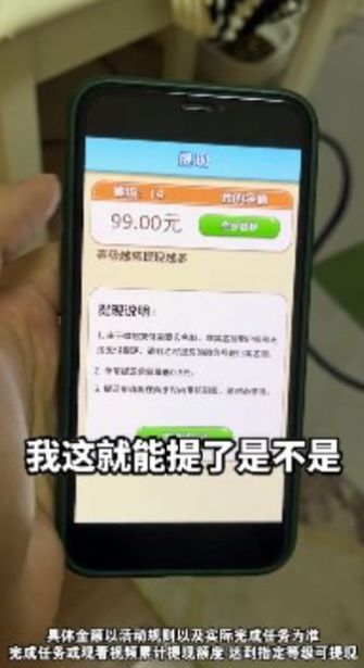 金球达人