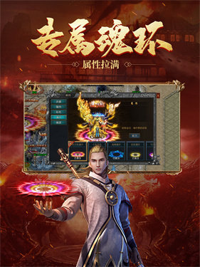 魔龙微变传奇