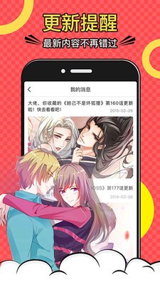 画涯漫画2023