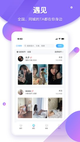甜语一对一