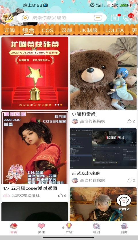 扩喵