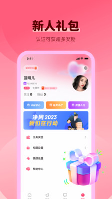 樱桃花
