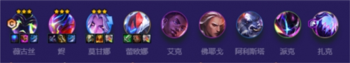 金铲铲之战至高秘术卫士怎么玩 至高秘术卫士玩法攻略