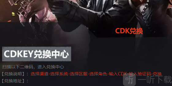 穿越火线2023cdkey兑换码汇总 穿越火线手游cdkey兑换码分享