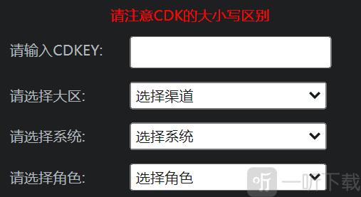 穿越火线2023cdkey兑换码汇总 穿越火线手游cdkey兑换码分享