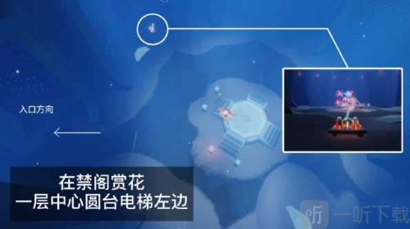 光遇4月12日任务介绍 4月12日任务完成攻略
