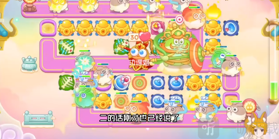 保卫萝卜4周赛4月12日过关攻略 4月12日周赛过关技巧