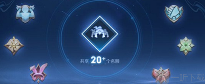 王者荣耀s31新增亲密关系介绍 s31新增亲密关系设置方法分享