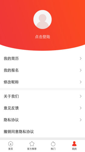 快樂兼職