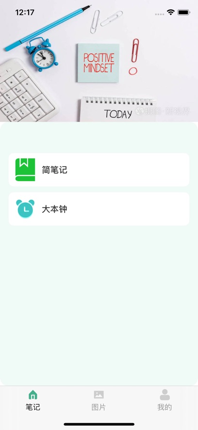 Funny一刻