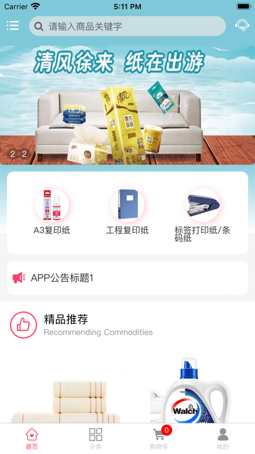 紫迈合约