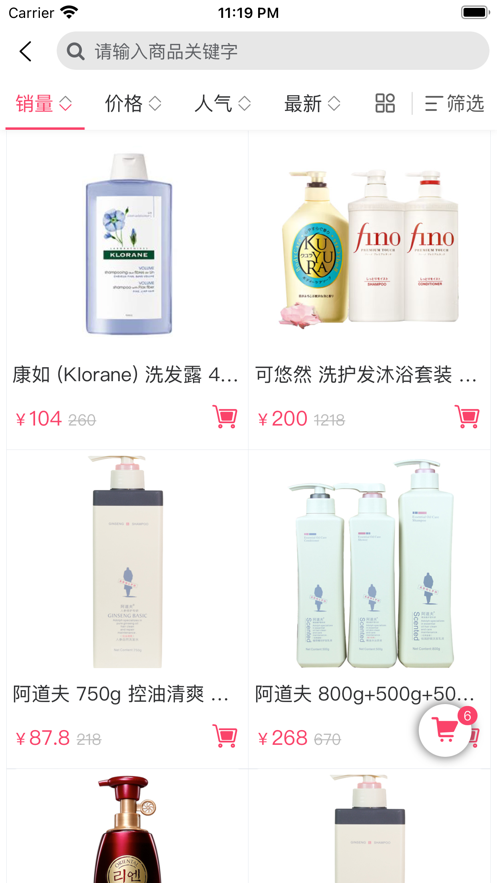 紫迈合约