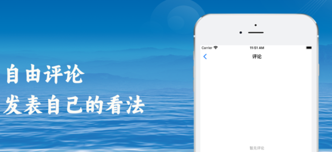 海旅社区