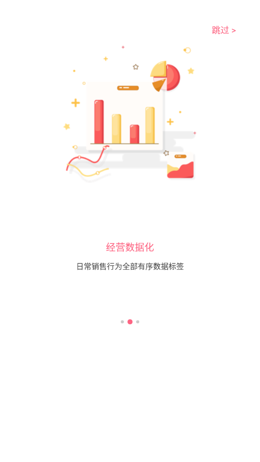 智胜家居