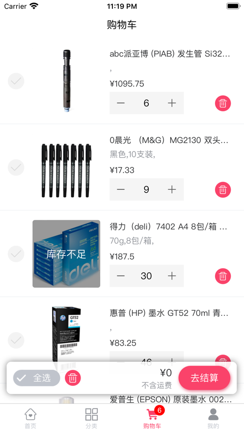 紫迈合约