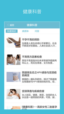 都安全医疗