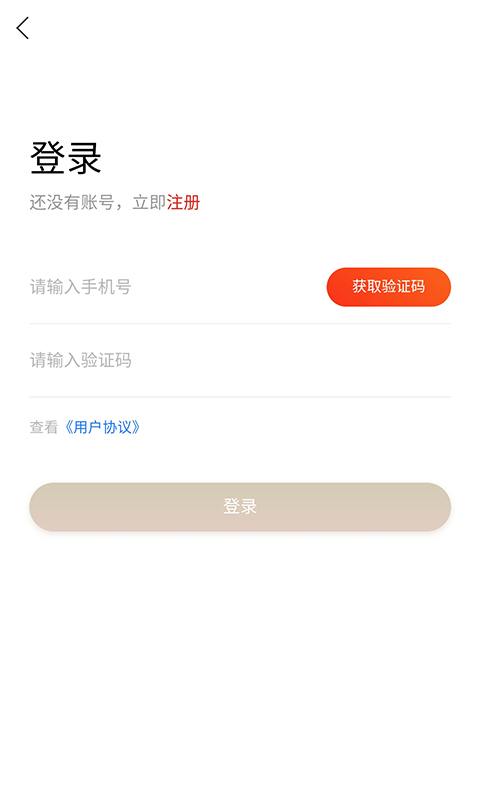 臨沂京東家裝