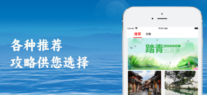 海旅社区