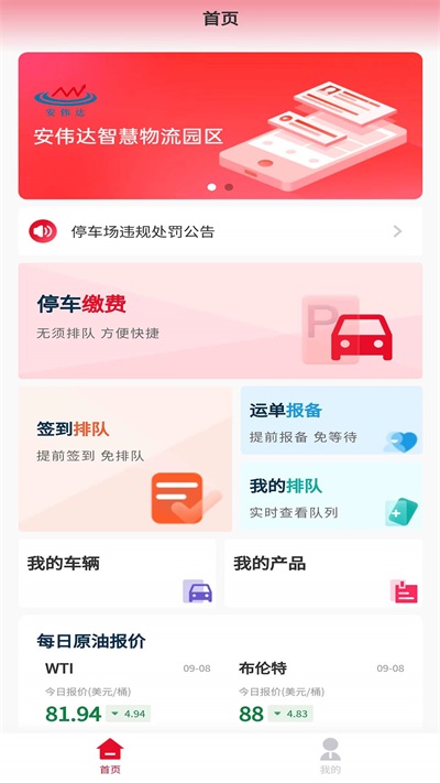 化工寶