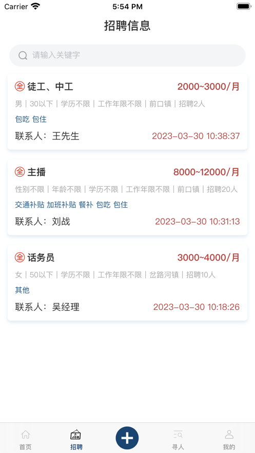 點點無憂