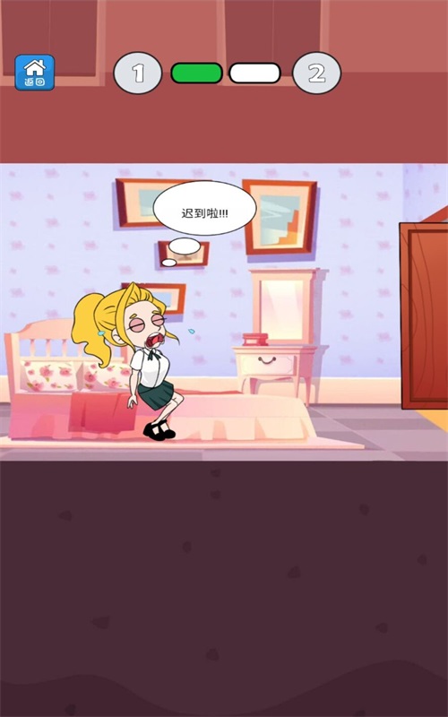 啟強求愛
