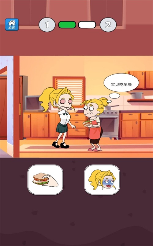 啟強求愛