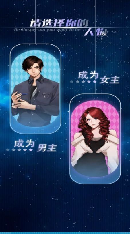 重生我是海王2.0