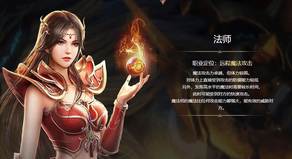 龙吟虎啸传奇