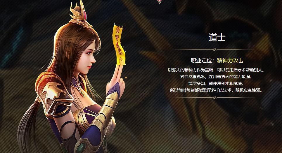 龙吟虎啸传奇