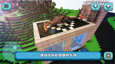 直升机大作战内置菜单版