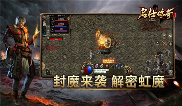爱琳诗篇安卓版