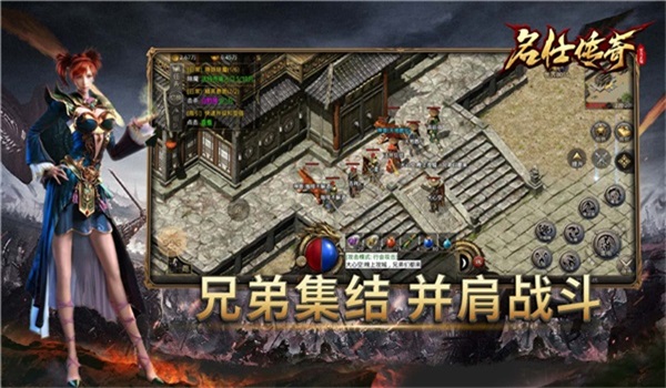 爱琳诗篇安卓版