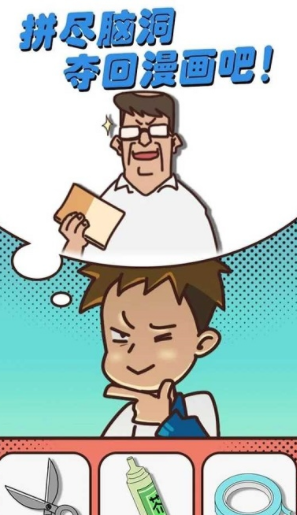 我的班主任