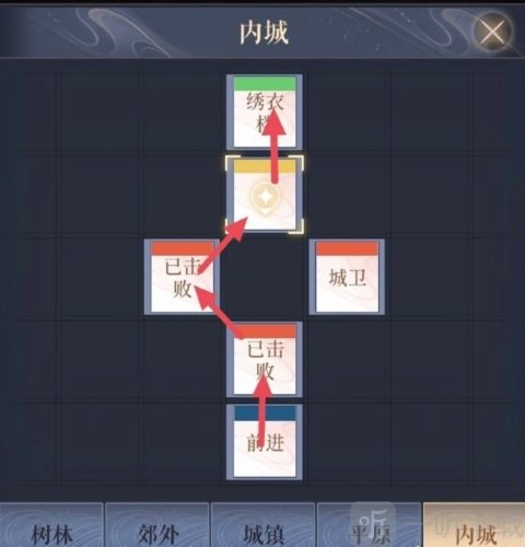 代号鸢偃师据点怎么重建 偃师据点重建攻略
