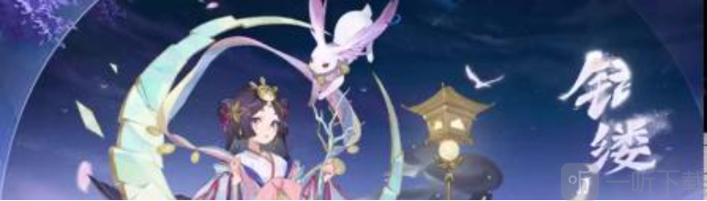 阴阳师辉夜姬新皮肤错缕银环介绍 阴阳师辉夜姬新皮肤错缕银环一览