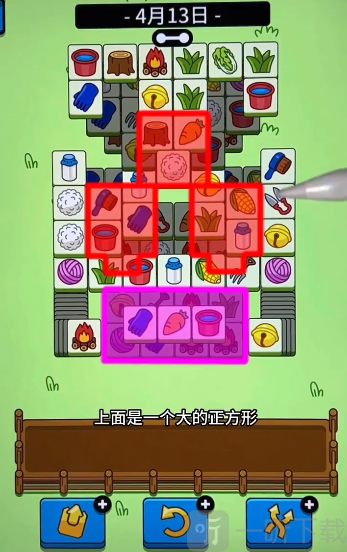 羊了个羊4月13日过关攻略 4月13日羊羊大世界过关技巧