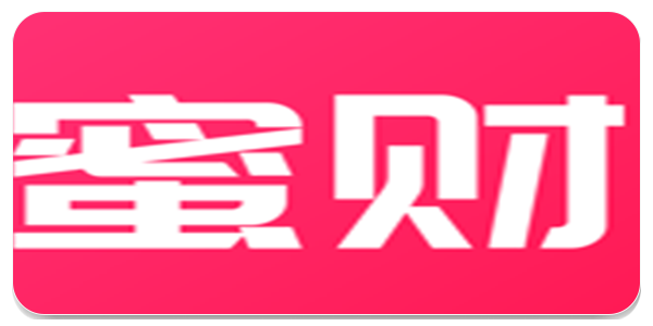 蜜财App