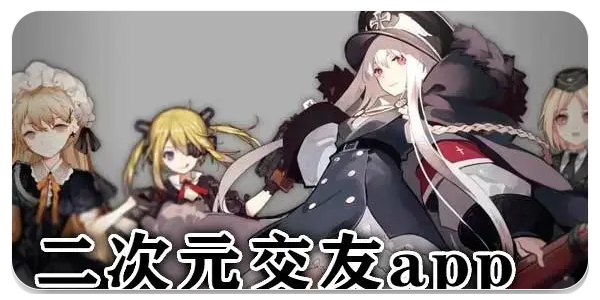 樱花社