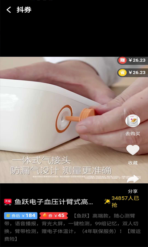 唯粉