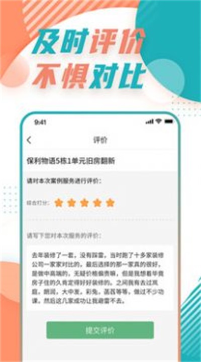 飛瑞