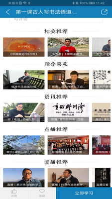 博林艺