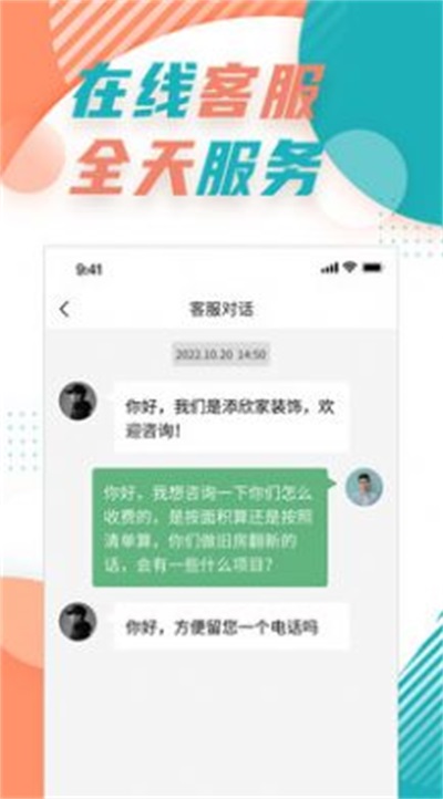 飛瑞