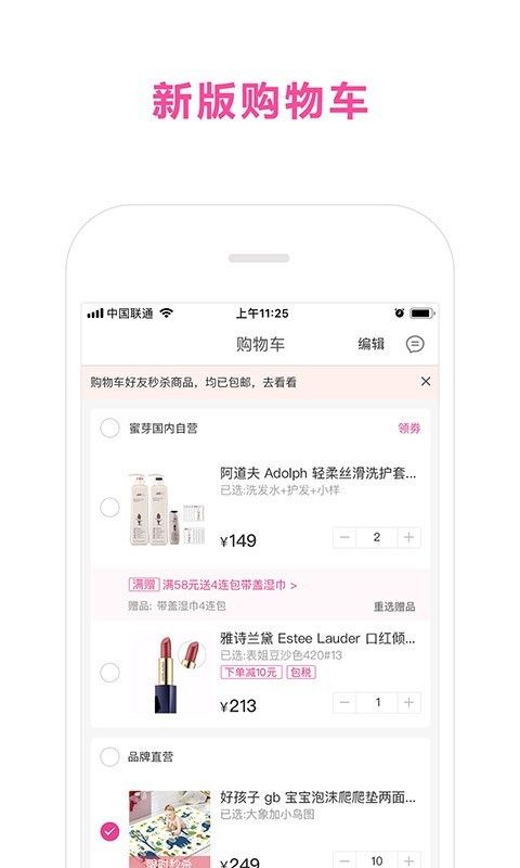 百乐购