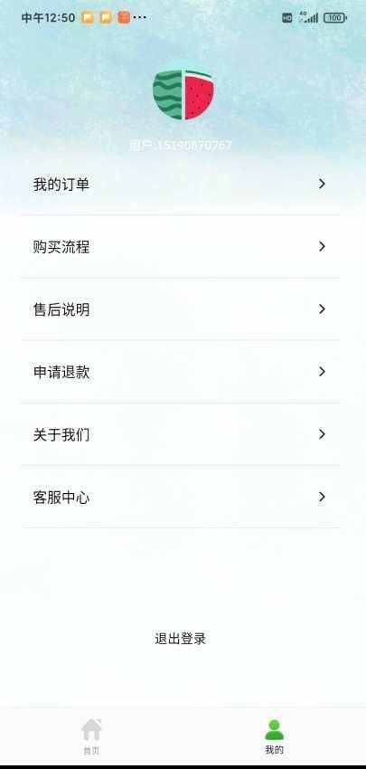 普惠福卡